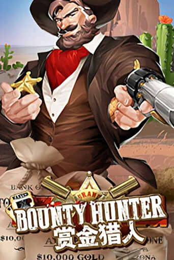 Bounty Hunter играть онлайн без регистрации в Онлайн Казино GRAND