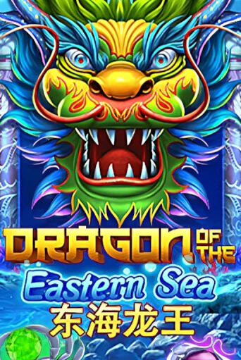 Dragon of The Eastern Sea играть онлайн без регистрации в Онлайн Казино GRAND