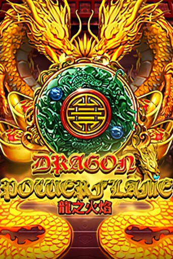 Dragon Powerflame играть онлайн без регистрации в Онлайн Казино GRAND