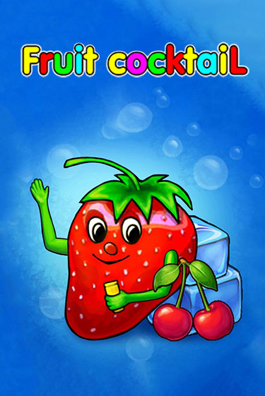 Fruit Cocktail играть онлайн без регистрации в Онлайн Казино GRAND