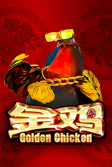 Golden Chicken играть онлайн без регистрации в Онлайн Казино GRAND