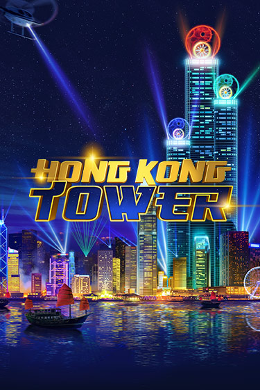 Hong Kong Tower играть онлайн без регистрации в Онлайн Казино GRAND