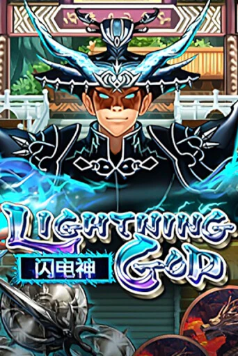 Lightning God играть онлайн без регистрации в Онлайн Казино GRAND