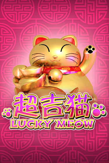 Lucky Meow играть онлайн без регистрации в Онлайн Казино GRAND