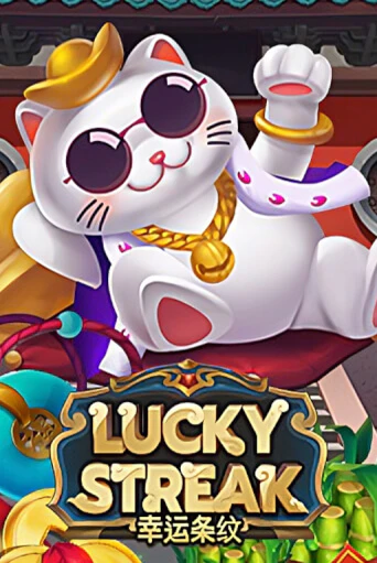 Lucky Streak играть онлайн без регистрации в Онлайн Казино GRAND