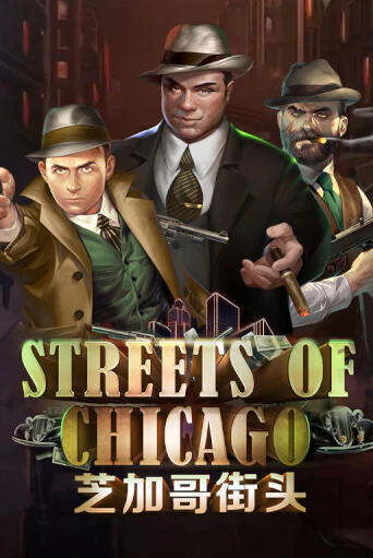 Streets of Chicago играть онлайн без регистрации в Онлайн Казино GRAND