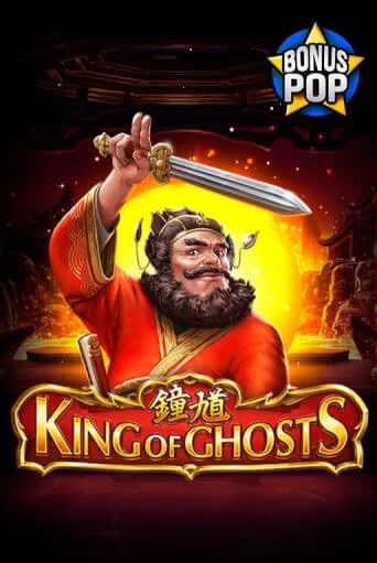 King of Ghosts играть онлайн без регистрации в Онлайн Казино GRAND